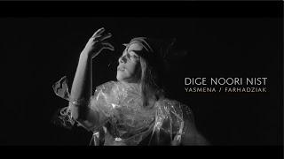 Dige noori nis - Yasmena and Farhadziak  | دیگه نوری نیس