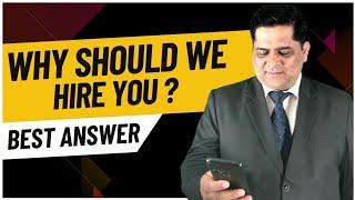 why should we hire you | best answer | sanjay jha