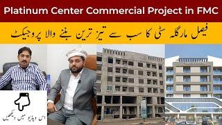 Platinum Center Commercial Project in Faisal Margalla City FMC