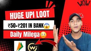 Genwise App Huge Upi Loot | Get ₹50+₹202 Daily In Bank | Sign Up And Withdraw Earning App | Earning