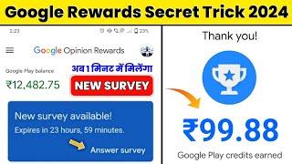 Google Opinion Rewards How To Get Surveys Faster 2024 | How To Get Surveys Faster In Google Opinion