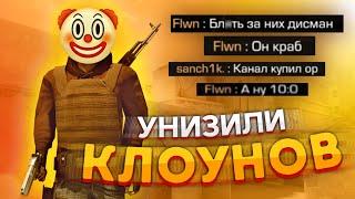 ВСТРЕТИЛИ ХЕЙТЕРОВ В КАТКЕ И УНИЗИЛИ  | STANDOFF 2