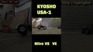 Kyosho USA1 VE version VS Nitroversion. 4WS conversion kit. #shorts