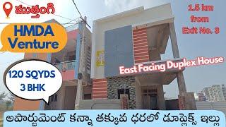 HMDA Approved Duplex House for Sale in Muthangi | East Facing House in Muthangi | Ram Properties