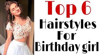 top 6 hairstyle for birthday girl | birthday hairstyles | party hairstyles | trending hairstyles