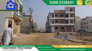 Pili Bhit Cooperative Housing Society Scheme 33 Karachi | Property Updates By Talha