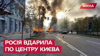 ️ВИБУХИ  у Києві - перше відео прильотів