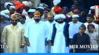 GOLRA SHARIF URS HAZRAT SYED SHEIKH ABDUL QADIR JILANI (RA) MIR MOVIES