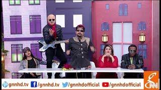 Joke Dar Joke | Comedy Delta Force | Hina Niazi | GNN | 21 February 2019