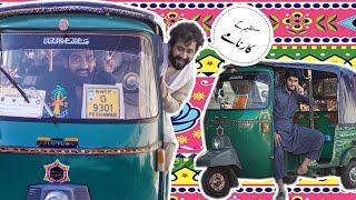 Faheem, Mustaqeem Aur Rickshaw | Our Vines