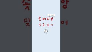 진짜 쿨해보이는 헤어스타일 추천