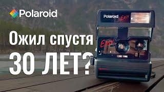 Обзор фотоаппарата Polaroid 636. Купил новый картридж