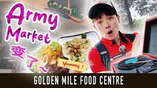 Does SG Army Market have a Future? [Golden Mile Food Centre]