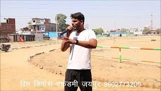 Vijendra Sir (Physical Instructor) || Motivational Speech || RIM Defence Academy Jaipur