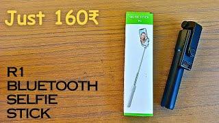 R1 Bluetooth Selfie Stick with Tripod@160 Rs Unboxing and Review