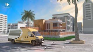 موشن جرافيك مهارة في الصباح و المساء |  3D Motiongraphics