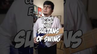 Sultans of Swing - The Groove Engineer