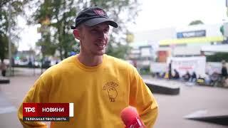 У Борисполі відбулося закриття скейт сезону «SKATE CONTEST”