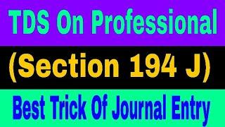 TDS On Professional In Tally ERP 9 & TDS On Payment Entry (Section - 194 J) - हिन्दी मे