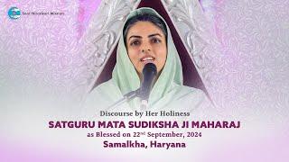 Satguru Mata Sudiksha Ji Maharaj | Discourse | September 22, 2024 | Samalkha |Sant Nirankari Mission