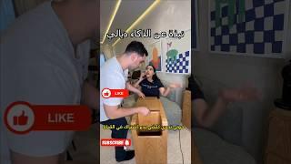 تعصبت بزاف أوففففخلي معاك إشتراك #chaimae  #chaimaa_boutiri  #تيك_توك   chaimae belkhir