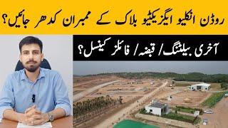 Rudn Enclave Rawalpindi | Last Balloting of Executive Block | Low Cost Plots on Installment