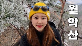 [Hiking] 충북 제천 월악산 등산 | 나홀로 신령스러운 영봉으로 애플힙 운동하고 왔어요 | 덕주사 코스 | 국립공원 스탬프투어 | 산림청 100명산