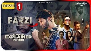 Farzi (2023) Season 1 Explained In Hindi | Prime Video Farzi Series In हिंदी | Hitesh Nagar