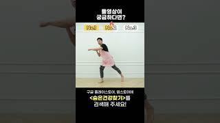 영상 하나로 끝! 근.테.크 전신 근육 운동 상급편 #홈트 #엄마TV #근력운동