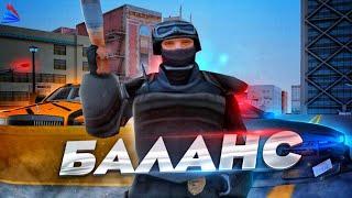 И ЭТО БАЛАНС?! | ОБРЕЗЫ, СЕТ, АКСЫ и АГЕНТ ФБР на Arizona RP (gta samp)