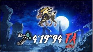 MHR:SB [PC] - Furious Rajang Lvl 300 Anomaly Investigation Longsword | 4'19"94 | Solo TA Wiki Rules