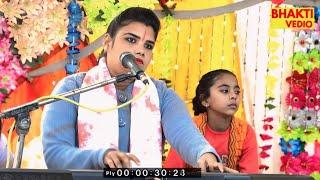 कलयुग केवल नाम आधारा (चौपाई)Priya Shastri प्रिया शास्त्री भजन Bhajan Bhakti भक्ति #bhajan #radharani