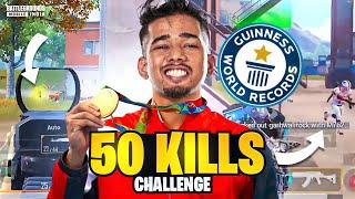 CAN WE GET 50 KILLS IN ONE MATCH? | Funny BGMI Highlights