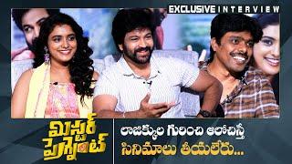 Mr Pregnant Movie Team Exclusive Interview | Sohel | Roopa | Srinivas | Manastars