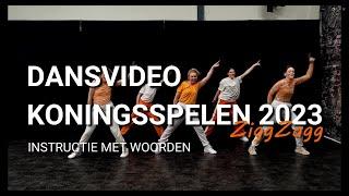 DANSVIDEO - ZiggZagg - Koningsspelen 2023 - Uitleg - MOTIVdance