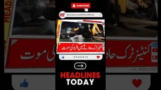 Omar Abdullah | Srinagar | Jammu Latest News | Breaking News | Kulgam Police | News18 Urdu