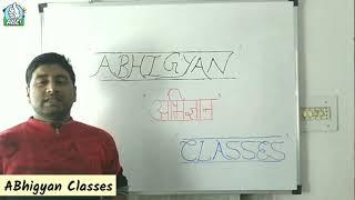 Introduction to ABhigyan Classes by Aditya