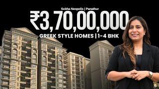 Sobha Neopolis | Luxury Greek Design | New Apartments| Bangalore | Home Tour  #bangalore #home