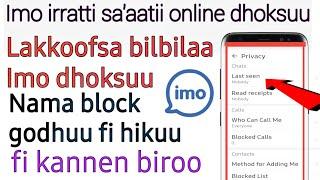 Imo irrattii sa'aatii online dhoksuu lakkoofsa bilbilaa imo dhoksuu fi kannneen biroo | oromo |