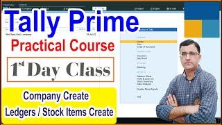 Tally Prime Complete Course | Tally Prime For Beginners / How New company Create in Tally Prime