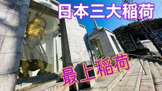 岡山県内 初詣 観光で人気の場所