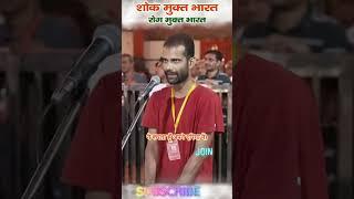 ईश्वरीय चिकित्सा-4 | Karauli Shankar Mahadev Spiritual Awakening, & Health, Meditation | Awareness