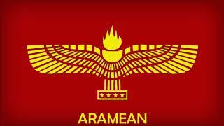 Sargon Daoud - Hurze Suryoyo (Aramean)