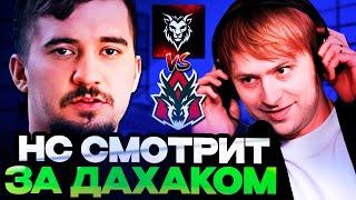 НС СМОТРИТ ЗА ИГРОЙ КОМАНДЫ ДАХАКА! // AVULUS vs Chimera Esports