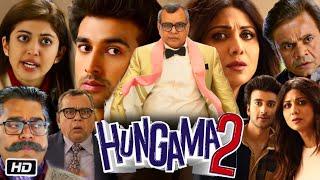 Hungama 2 Full HD Movie | Shilpa Shetty | Meezaan Jafri | Paresh Rawal | Story Explanation