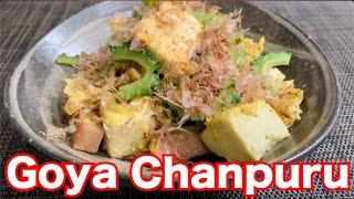 【Delicious Local Food of Okinawa using bitter melon !!】How to make "Goya Chanpuru" ゴーヤチャンプル