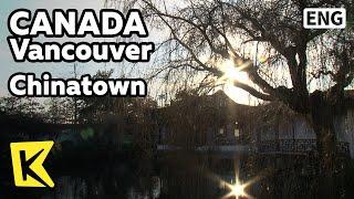 【K】Canada Travel-Vancouver[캐나다 여행-밴쿠버] 차이나타운, 중산 공원/Chinatown/Garden/Zhongshan Park/Bamboo