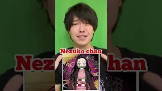 How to use honorifics in Japan (san, chan, kun, sama)