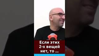 Правила для женщин|| золотое правило  || Сатья Дас #сатьядас #сатья #семья #психология