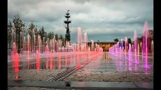 Москва. Парк Музеон. Moscow. Park Muzeon